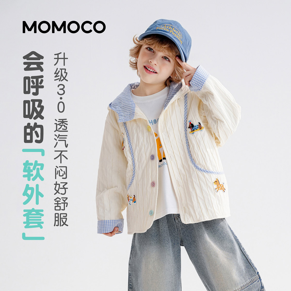 13432115.男童潮流时尚连帽外套2026春季新品中大童卡通刺绣休闲百搭上衣
