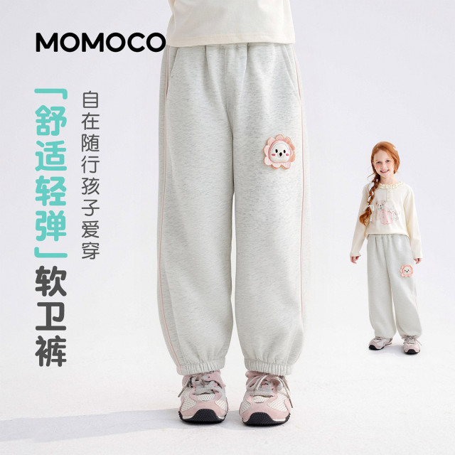 13431441.女童时尚卫裤2026春季新品中大童简约卡通童趣撞色条纹休闲长裤78530358003