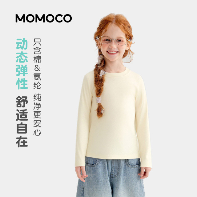 13431365.女童时尚甜美可爱打底衫2026春季新品简约柔软舒适休闲百搭上衣78530239001