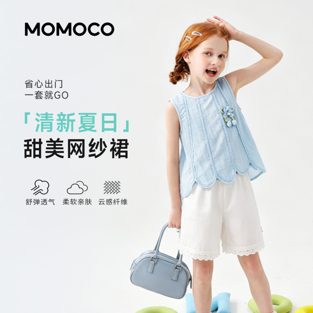 13432167.玛米玛卡2026夏季新品女童甜美花边两件套78630578032