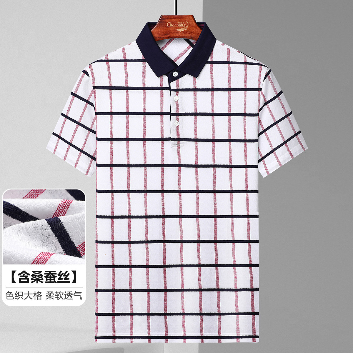 13432636.专柜断码【含桑蚕丝】夏季透气色织大格翻领短袖T恤polo衫男