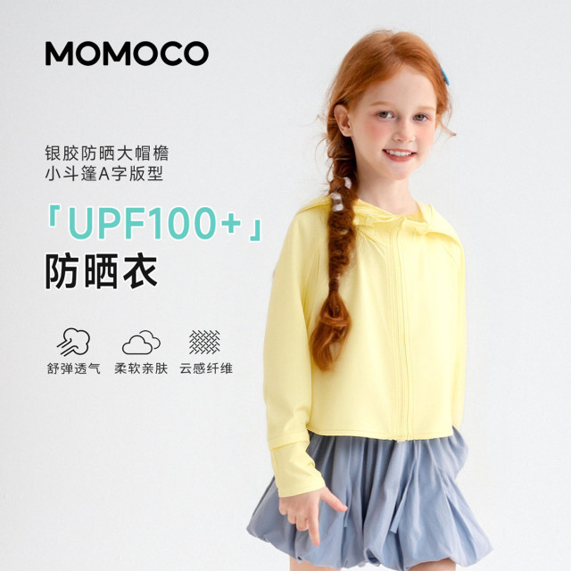 13431389.玛米玛卡夏季新品女童时尚百搭防晒衣78630111013