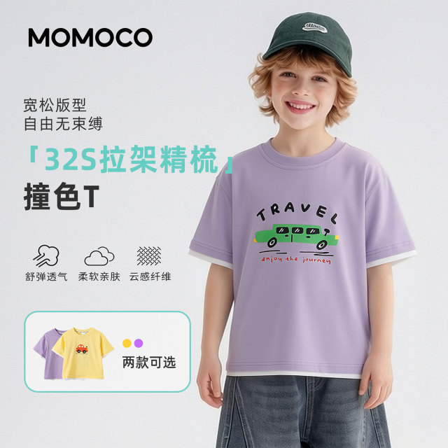 13432149.玛米玛卡2026夏季新品男童潮流时尚T恤78230235079