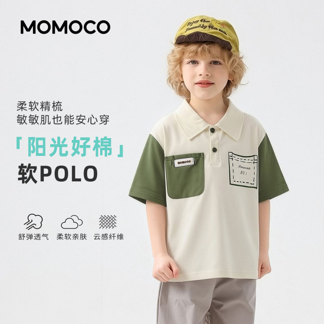 13432131.玛米玛卡2026夏季新品男童潮流休闲POLO衫78230237006