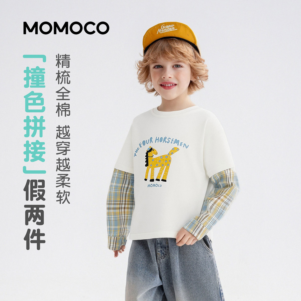 13431517.男童假两件T恤2026春季新品中大童卡通撞色拼接格纹休闲百搭上衣78130235019