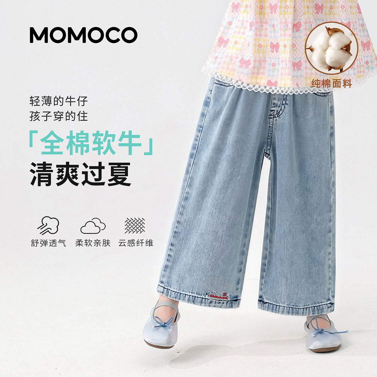 13431486.夏日时尚牛仔裤女童2026夏季新款中大童户外宽松轻薄百搭九分裤78630368006