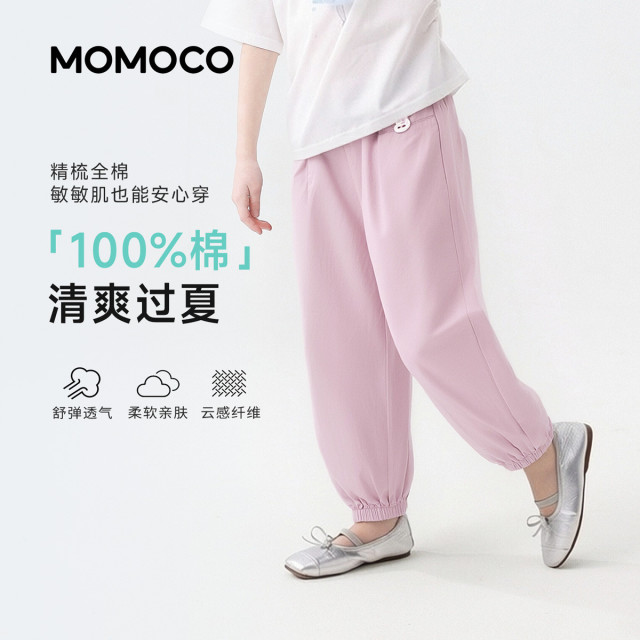 13432055.玛米玛卡2026夏季新品女童时尚布裤78630354005