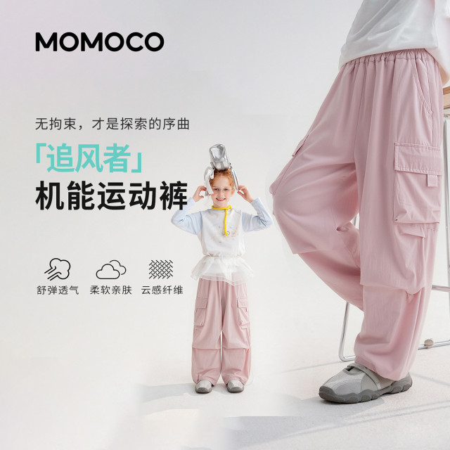 13432018.玛米玛卡2026夏季新品女童时尚潮流百搭凉感梭织裤78630381008