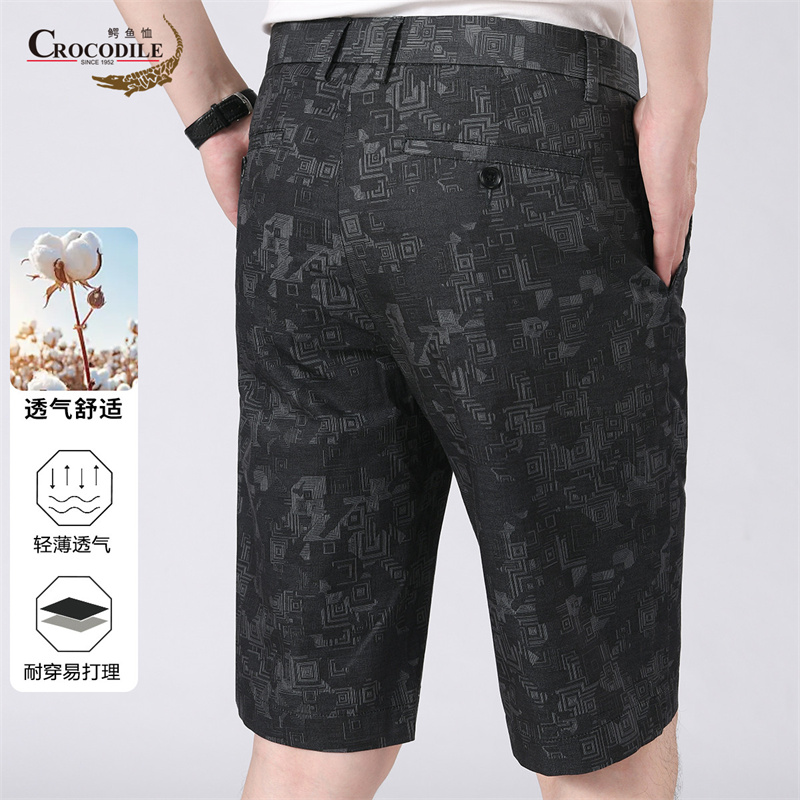 13432630.专柜断码【时尚休闲】夏季透气舒适男式休闲短裤男