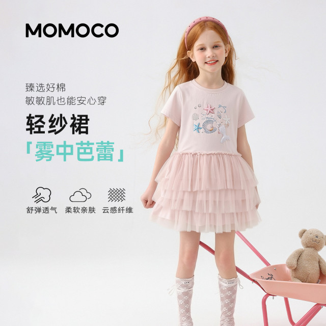 13432066.玛米玛卡2026夏季新品女童甜美连衣裙78680471001