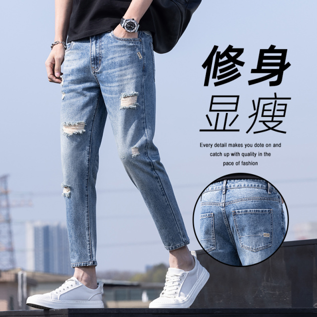 13428178.夏季薄款破洞九分牛仔裤男韩版潮流修身小脚潮牌百搭9分休闲裤子