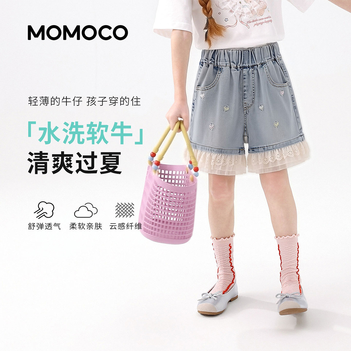 13431963.玛米玛卡2026夏季新品女童时尚牛仔短裤78680353001