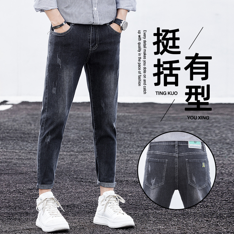 13428182.九分牛仔裤男2026新款直筒裤潮牌夏季薄款弹力宽松休闲裤子春秋款
