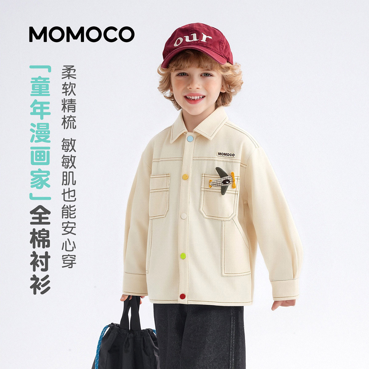 13431960.男童潮酷外套2026春季新品中大童酷帅休闲童趣卡通时尚百搭上衣