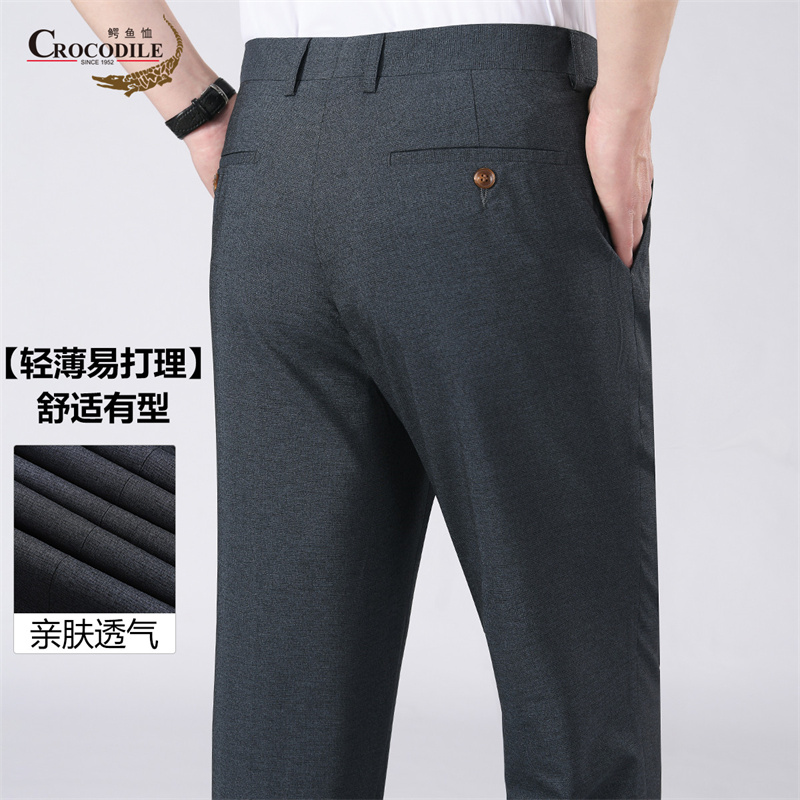 13431698.专柜断码【轻薄易打理】夏季轻薄舒适男式西裤男