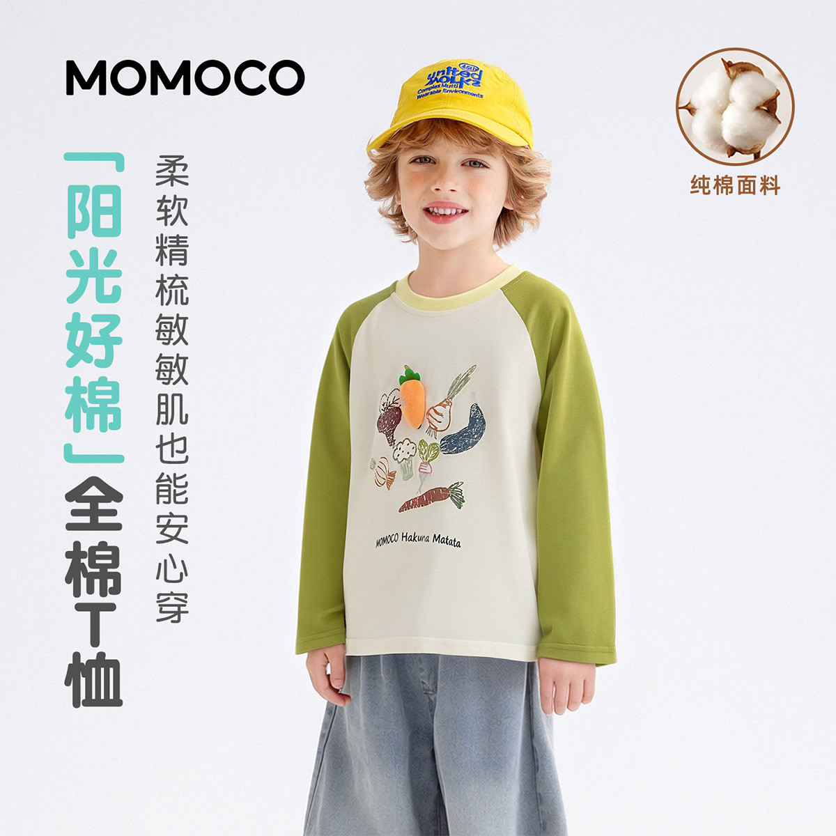 13431533.男童时尚T恤2026春季新品儿童撞色拼接卡通童趣印花休闲百搭上衣78130235023