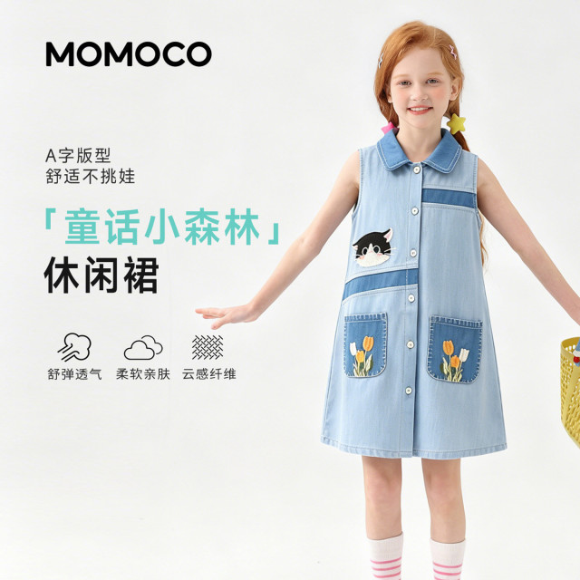 13432151.玛米玛卡2026夏季新品女童韩版休闲连衣裙78630470061