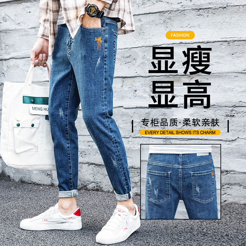 13428167.夏季薄款9分牛仔裤男士弹力2026新款韩版潮流百搭九分直筒裤子男