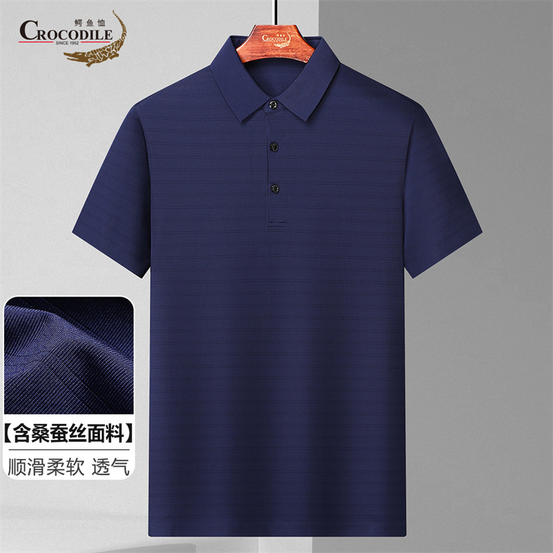 13432638.专柜断码【含桑蚕丝】夏季透气商务格纹翻领短袖T恤polo衫男