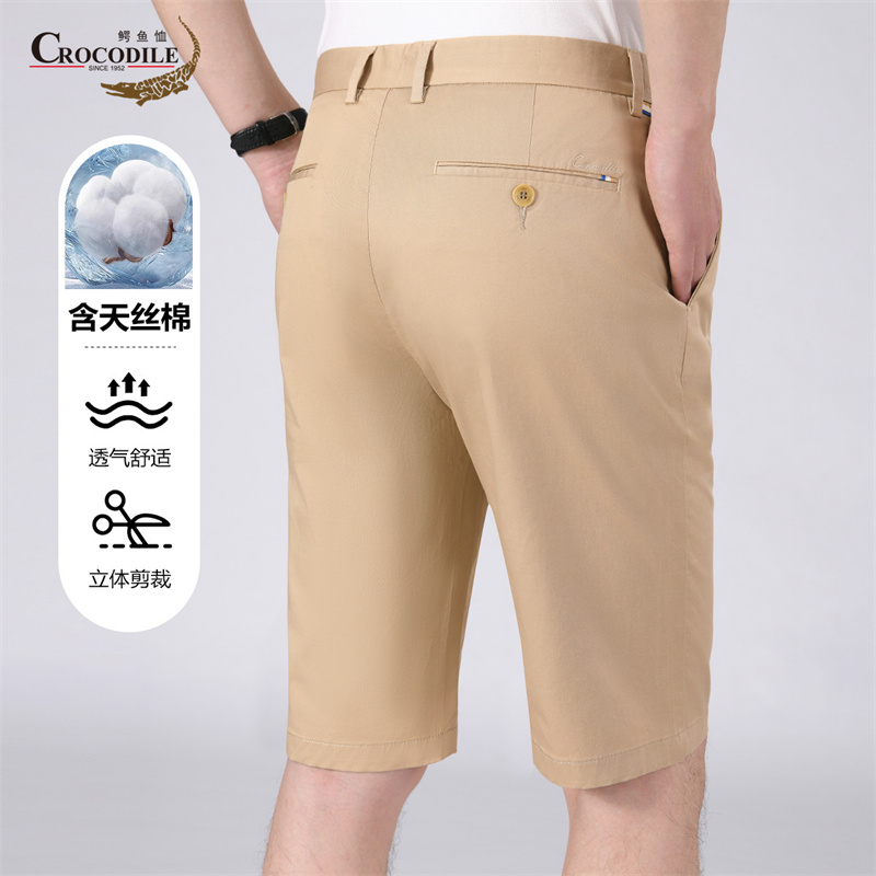13432555.专柜断码【含天丝棉】夏季透气舒适男式休闲短裤男