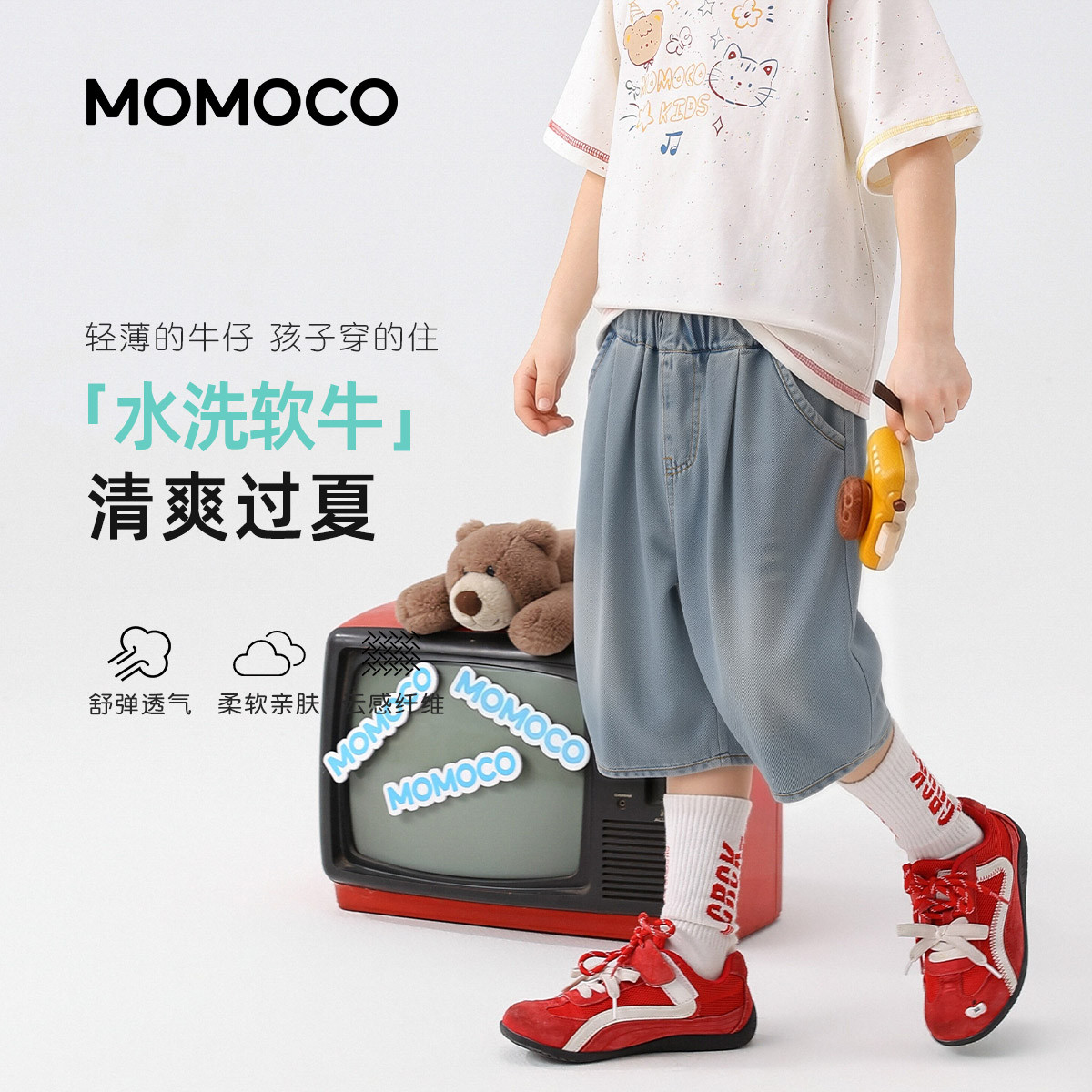 13432024.夏日潮酷休闲宽松轻薄牛仔裤男童2026夏季新款中大童百搭七分裤
