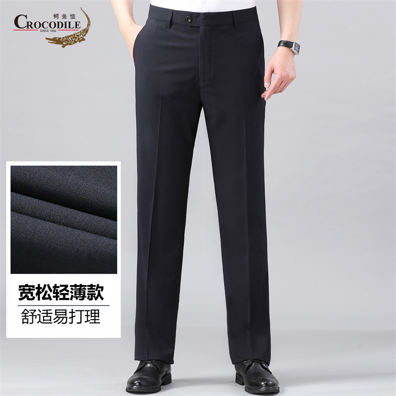 13432557.专柜断码夏季经典商务轻薄易打理宽松版男式西裤男