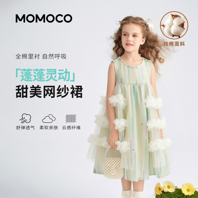 13431528.夏日无袖连衣裙女童2026夏季新款儿童时尚甜美可爱休闲百搭裙子78630470010