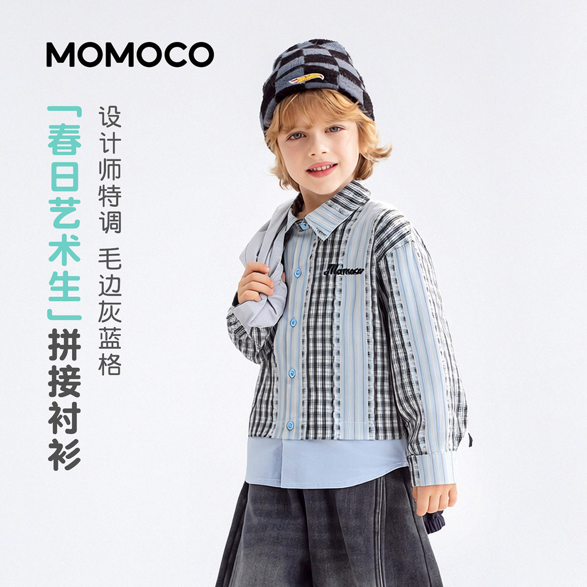 13432127.男童时尚假两件衬衫2026春季新品撞色拼接字母刺绣休闲百搭上衣