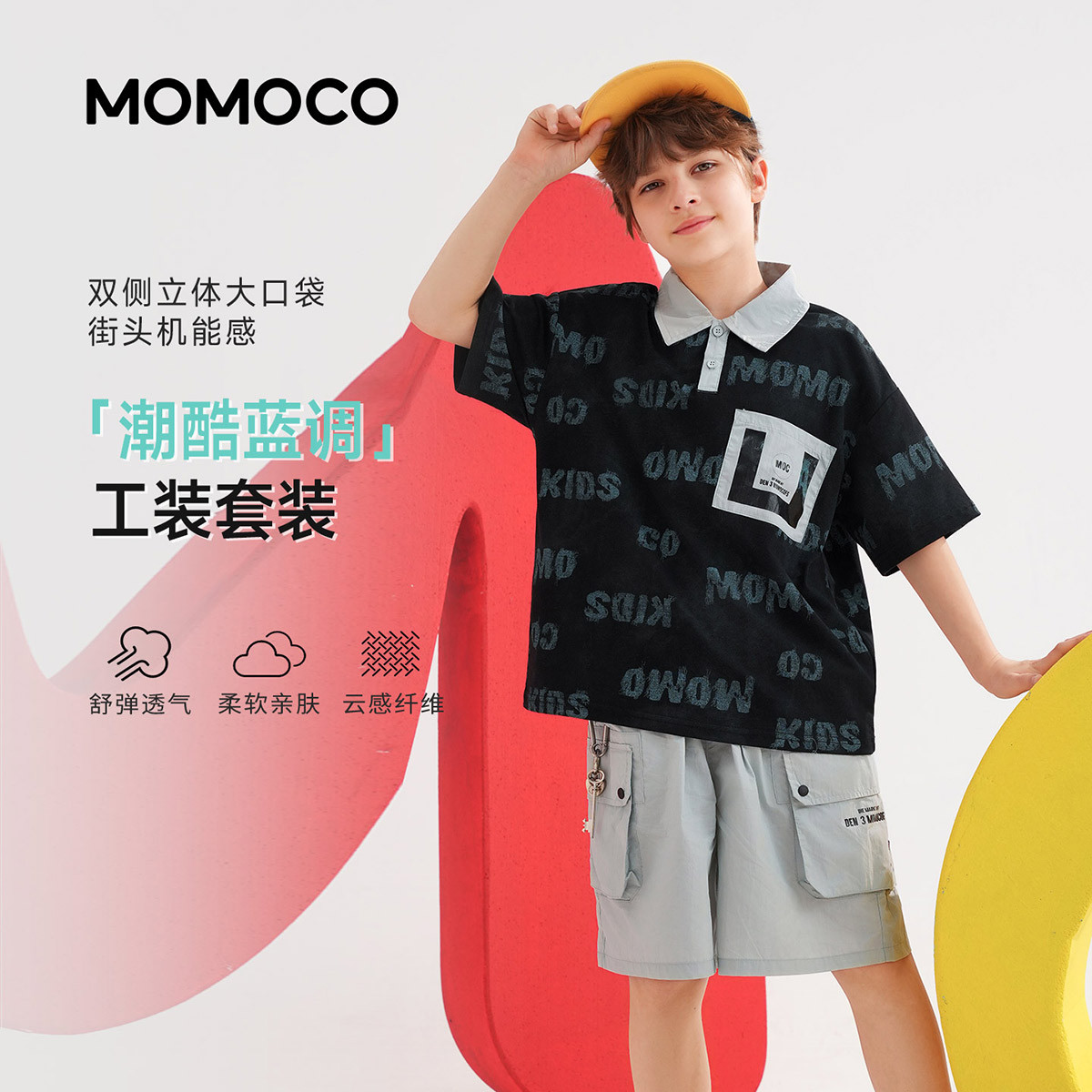 13434128.男童潮酷时尚套装2026夏季新款中大童宽松印花休闲百搭两件套