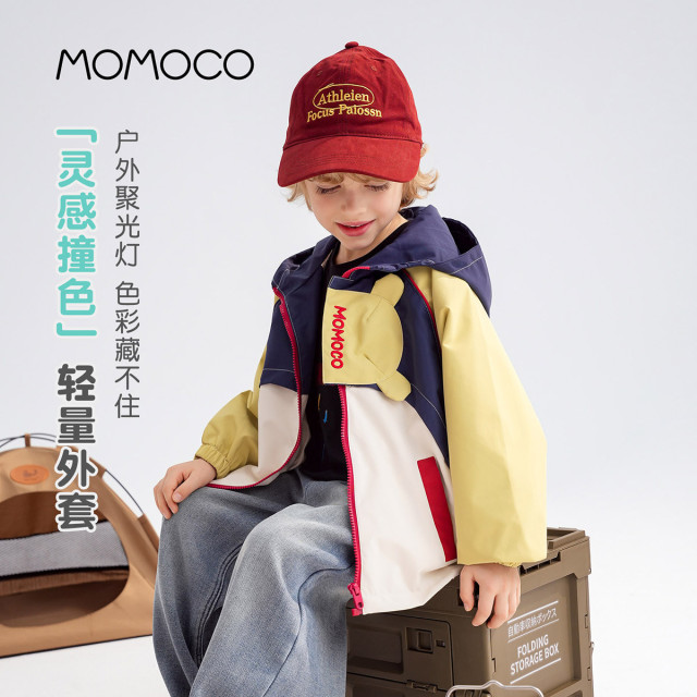 13434117.男童休闲外套2026春季新品中大童撞色户外运动风百搭外套上衣77330138093