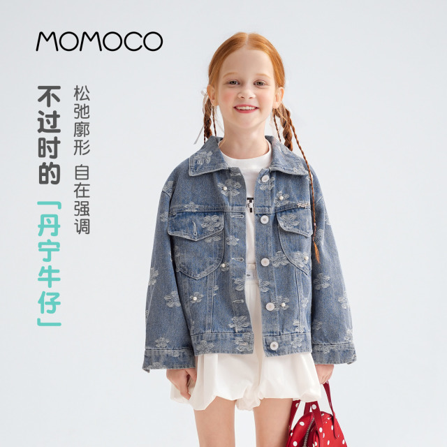 13434123.女童牛仔外套2026春季新品提花钉珠儿童开衫时髦洋气休闲外套77730134008
