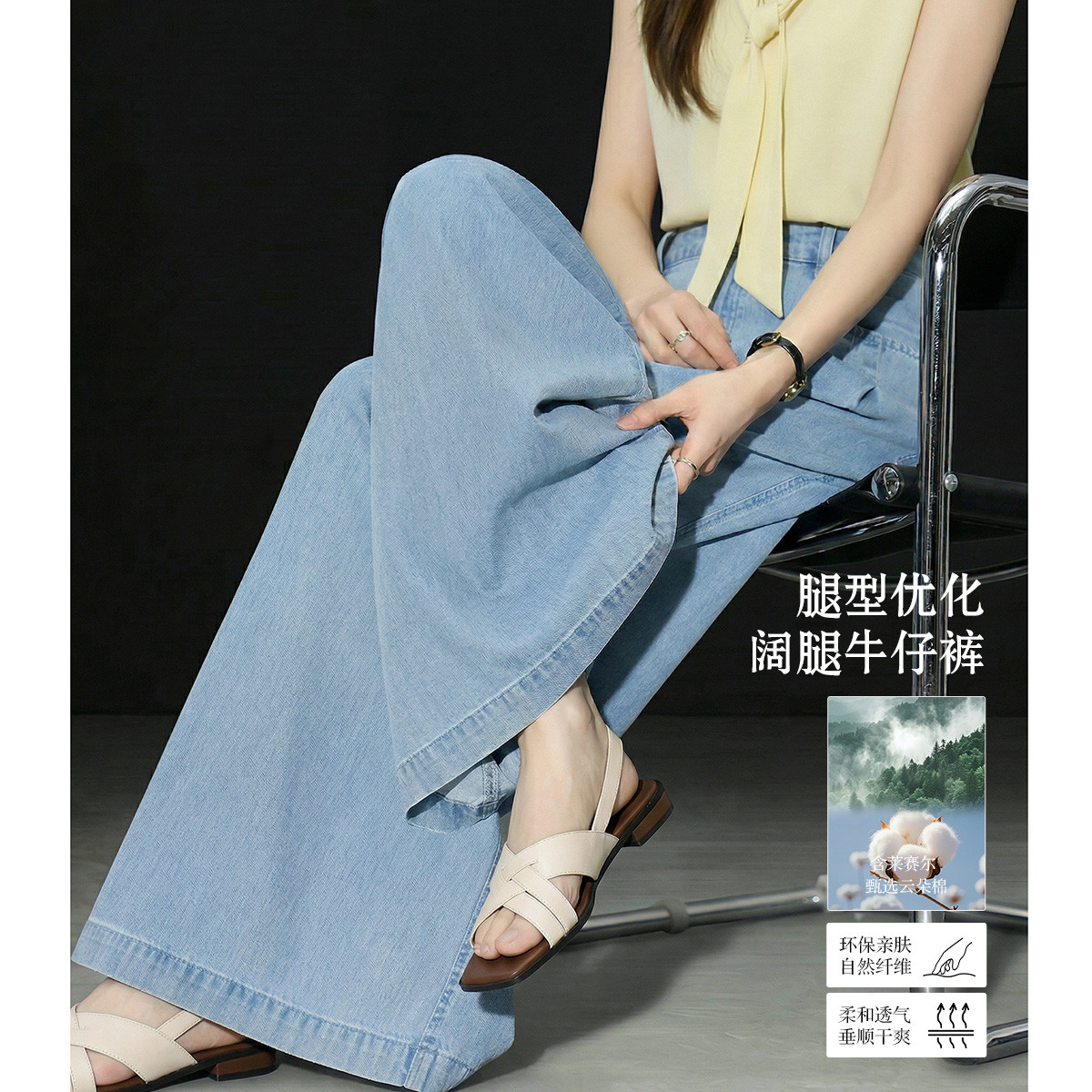 13451555.【莱赛尔棉混纺】夏季简约中高腰褶皱阔腿显瘦藏肉牛仔裤女高级