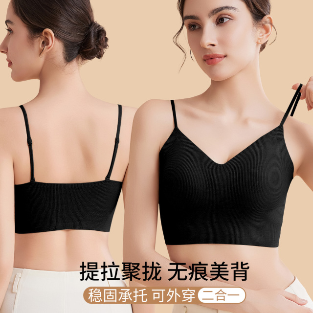 13435664.细肩带内衣女美背抹胸一体式吊带背心可外露无痕聚拢粉底液文胸罩