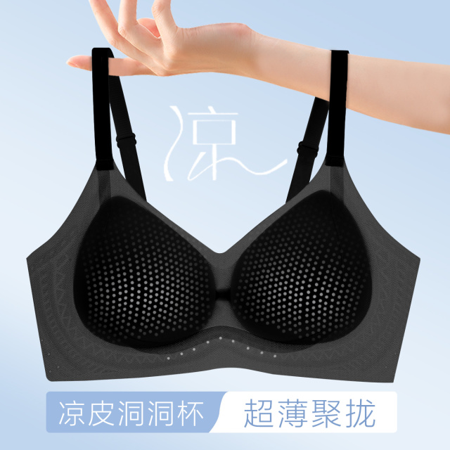 13435666.【粉底液内衣】无钢圈隐形文胸超薄洞洞杯透气美背无痕聚拢防下垂
