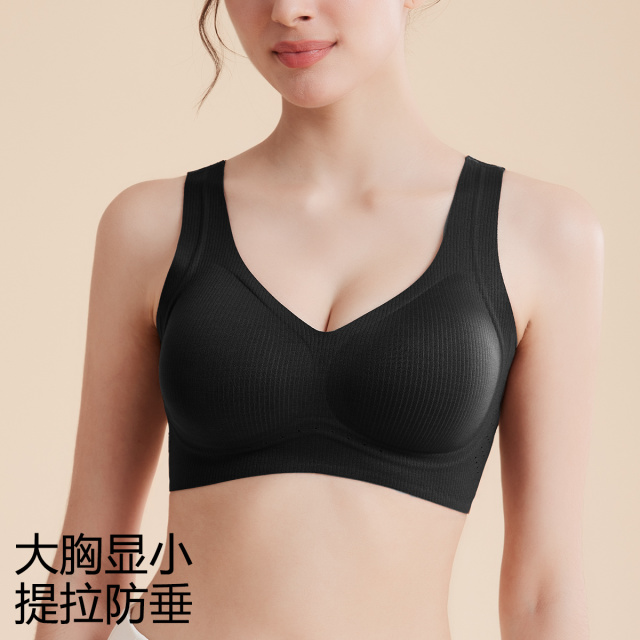 13435663.【全包裹饱满胸型】隐形肤无痕美背一体式背心侧收提拉内衣文胸
