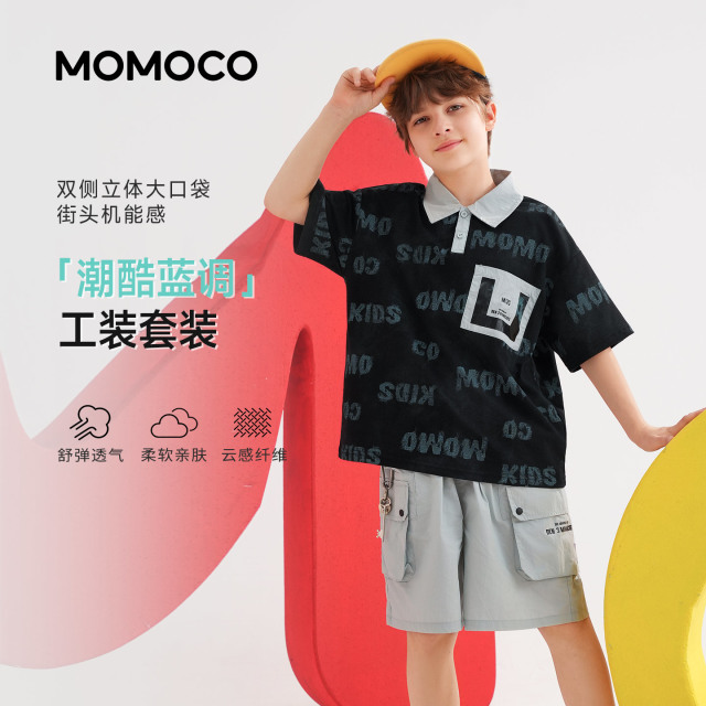 13434128.男童潮酷时尚套装2026夏季新款中大童宽松印花休闲百搭两件套