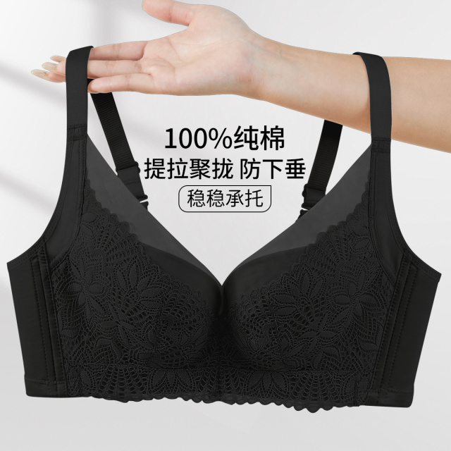 13435667.100%纯棉透气内衣女性感蕾丝提拉聚拢防下垂收副乳调整型文胸