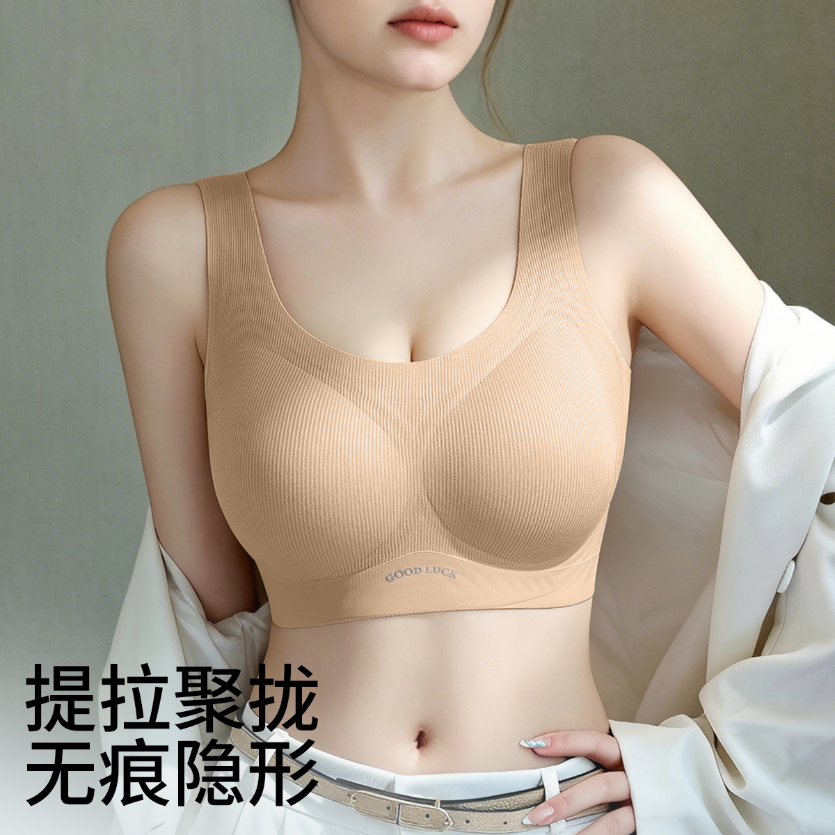 13435674.【反重力提拉】运动背心红色本命内衣女收副乳防下垂无痕聚拢文胸