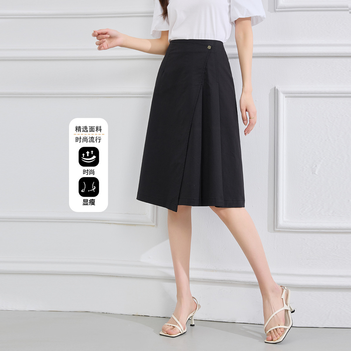 13445795.【专柜同款】伞裙夏季气质通勤减龄纯色中长款女式半截裙