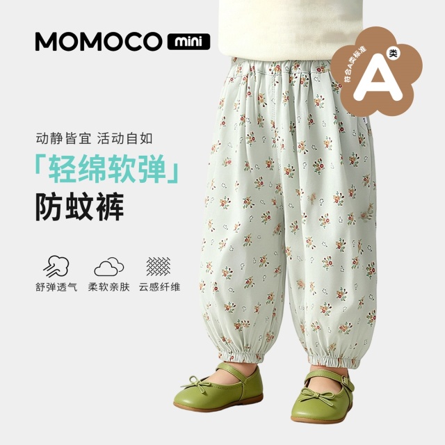 13441153.玛米玛卡2026夏季新品女童韩系百搭裤88610381003