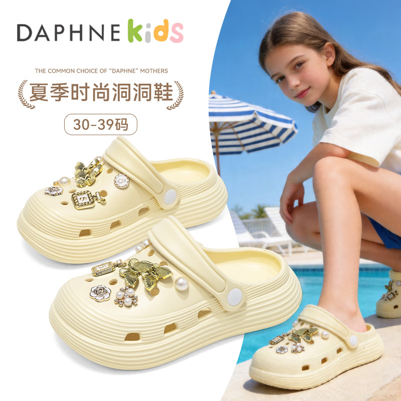 13439031.达芙妮女童洞洞鞋2026夏季新款厚底鞋儿童蝴蝶花朵装饰包头童鞋