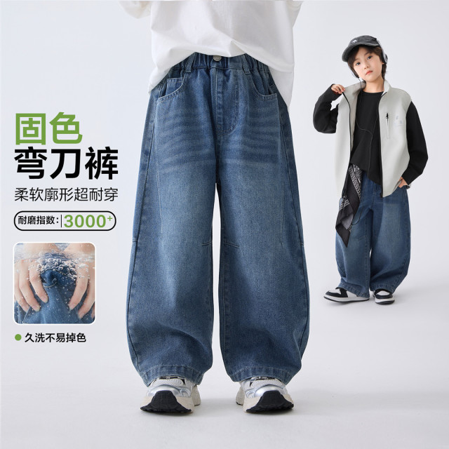 13692404.【潮流弯刀裤】海妈家春季男童裤子弯刀裤儿童牛仔裤中大童长裤潮流牛仔