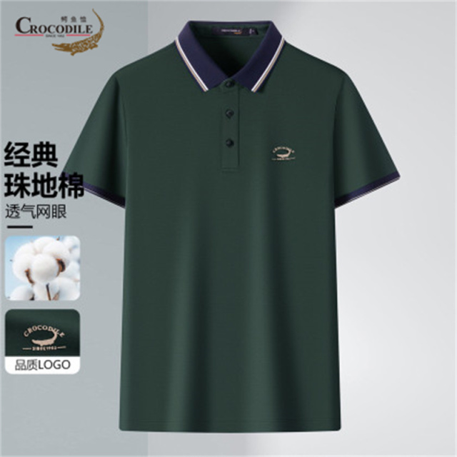 13440444.鳄鱼恤经典珠地棉夏季商务休闲百搭男式短袖polo衫男