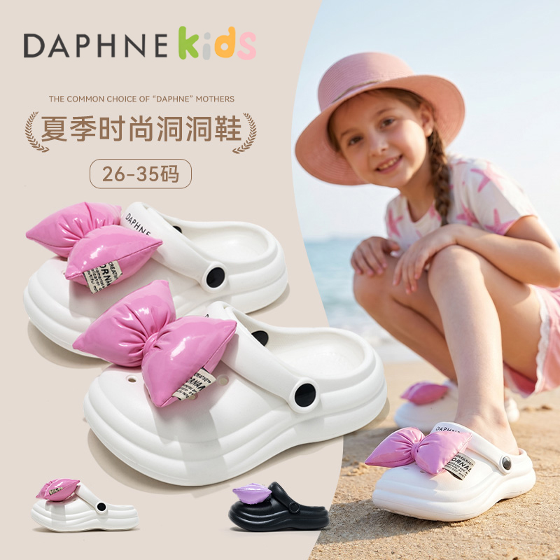 13439034.达芙妮儿童洞洞鞋女童夏季新款大蝴蝶结厚底凉鞋甜美少女风沙滩鞋