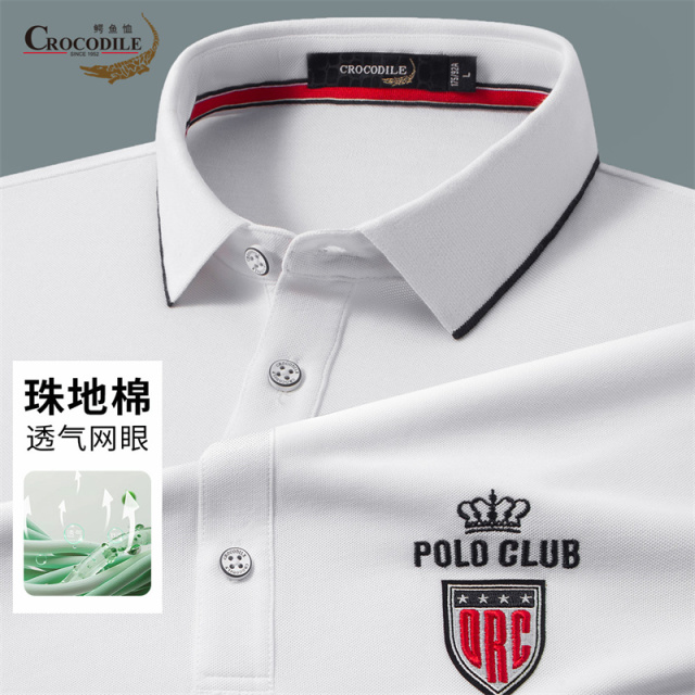 13440470.鳄鱼恤刺绣LOGO夏季珠地面料商务男式短袖polo衫男