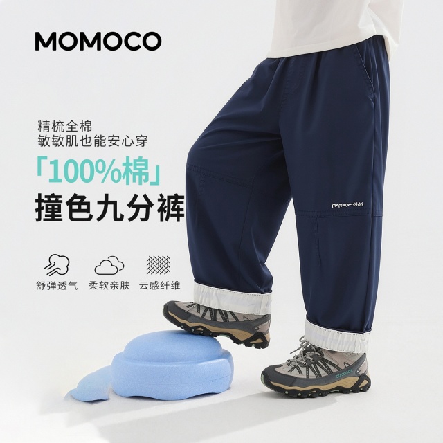 13441114.玛米玛卡2026夏季新品男童时尚休闲裤78230364001