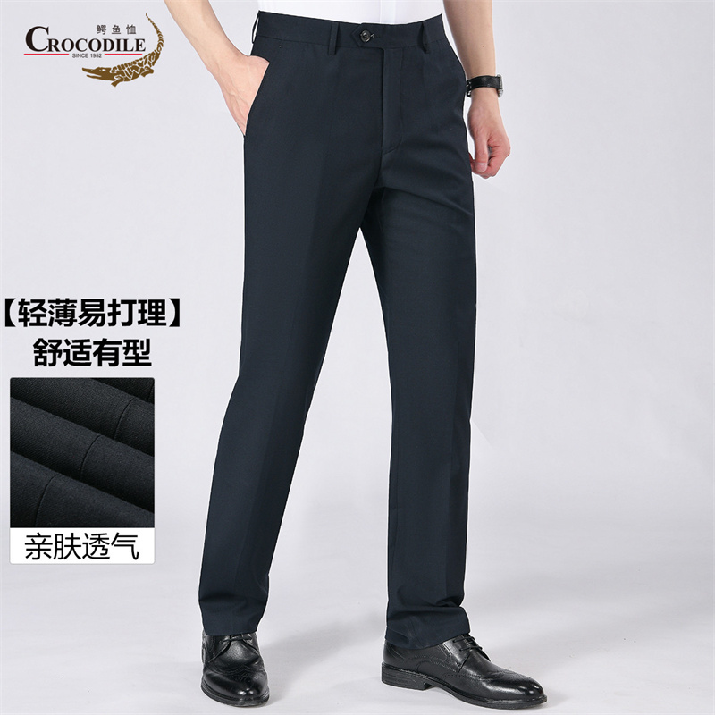13439714.鳄鱼恤商务夏季轻薄舒适男式西裤男