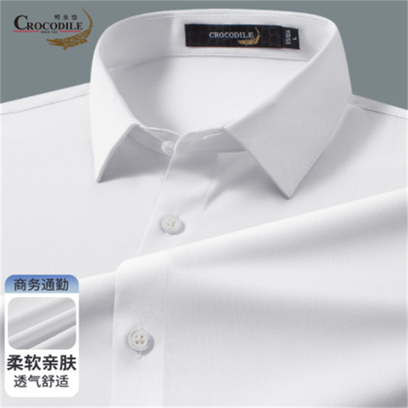 13440409.鳄鱼恤柔软亲肤春夏商务休闲通勤男式长袖正装衬衫男