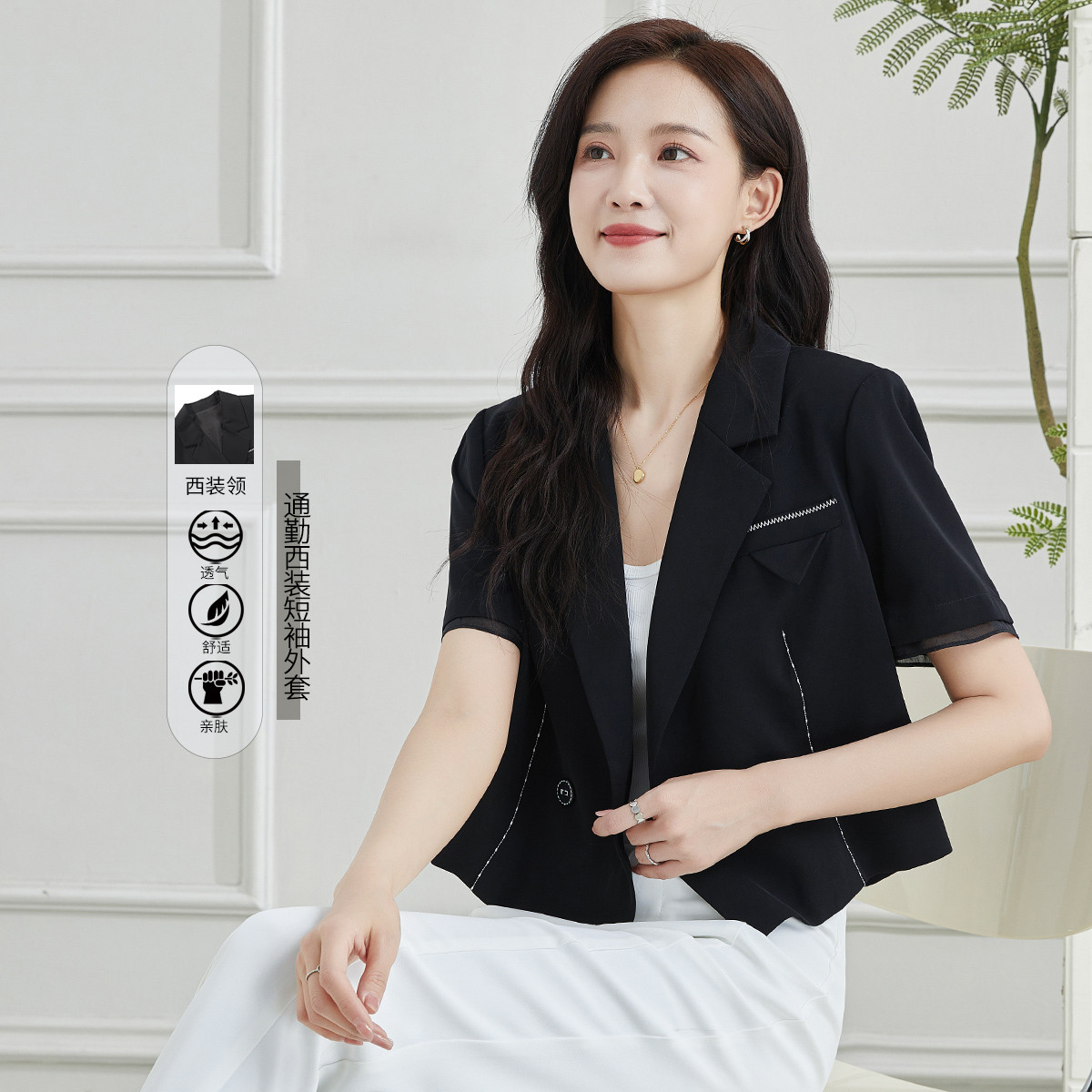 13445816.【西装外套】夏季小个子短款上衣时尚拼接短袖西服女