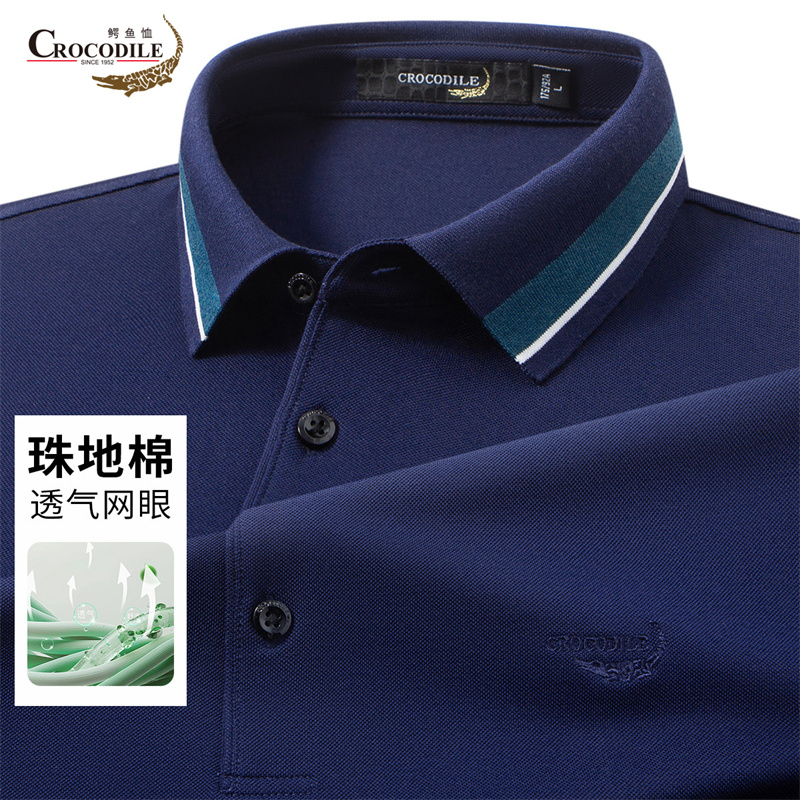 13440418.鳄鱼恤百搭珠地棉夏季休闲舒适通勤男式短袖polo衫男